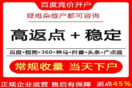 移动端用户行为与推广信息流的深度解析